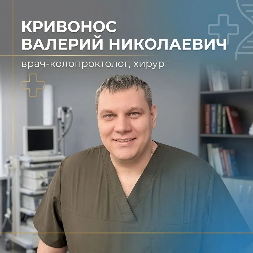 Боль или кровь при дефекации: почему нужен осмотр врача