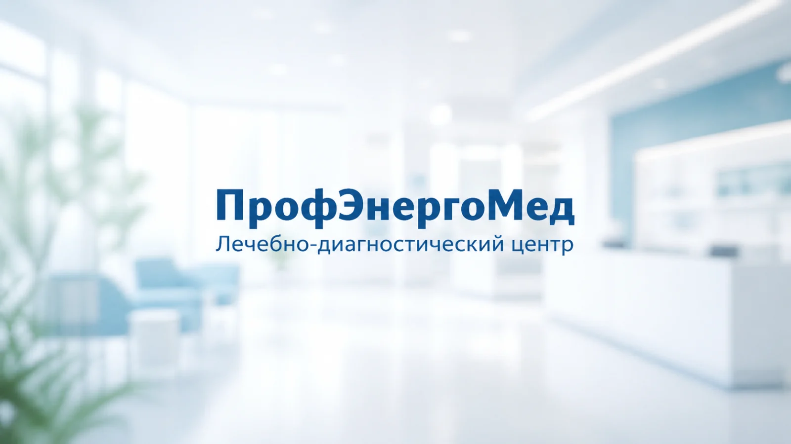 Ушиб, растяжение или перелом: когда обращаться после травмы