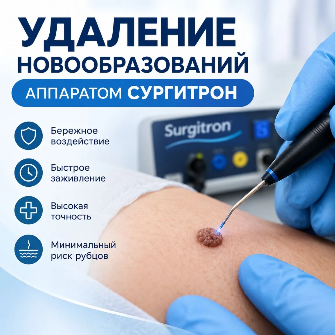 Новообразования кожи: какие изменения требуют осмотра